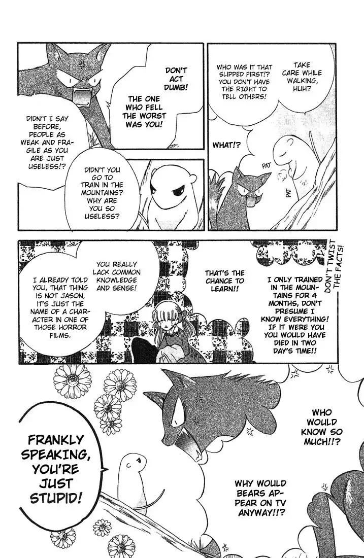 Fruits Basket Chapter 25 26